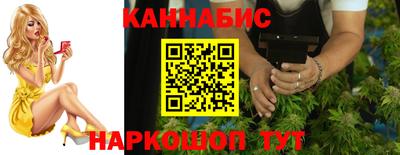 трава Беслан