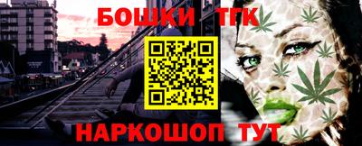 трава Беслан