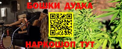 мдма Бийск