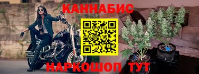 мдма Бийск