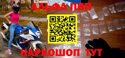 мескалин Гусев