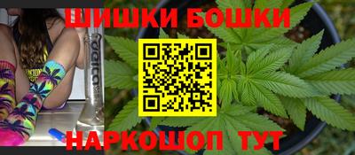 мдма Бийск