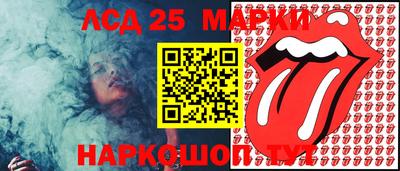 трава Беслан