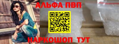мдма Бийск