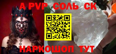 трава Беслан