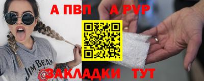 марки lsd Берёзовский