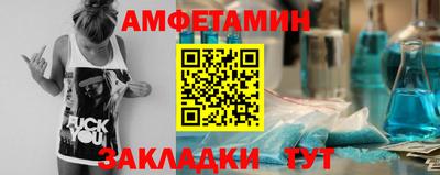 трава Беслан