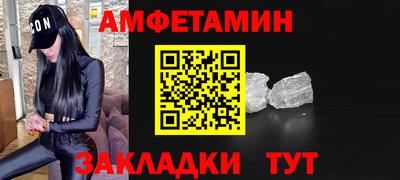 трава Беслан
