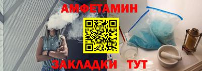 мдма Бийск