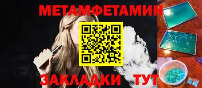 мдма Бийск