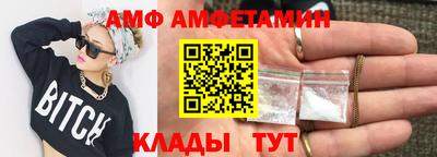 трава Беслан