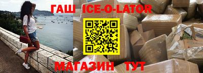 трава Беслан
