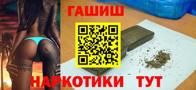 трава Беслан
