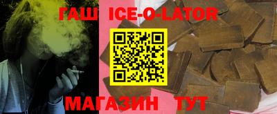 трава Беслан