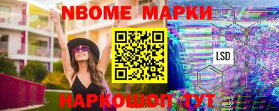 мдма Бийск