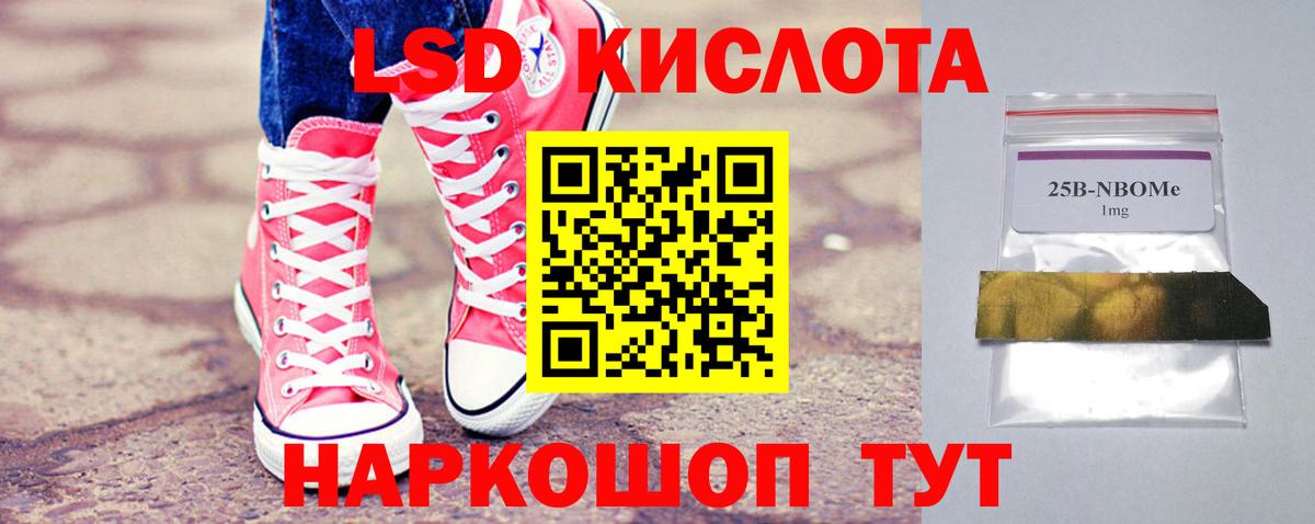 Мефедрон   Гашиш  ГАШ  Канабис  A-PVP СК   Горно-Алтайск  Героин  Вход с VPN  Меф 
