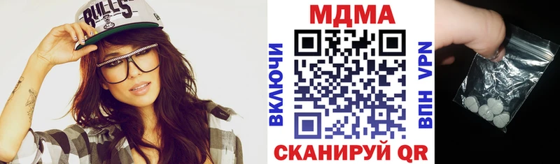 МДМА молли  Горно-Алтайск 