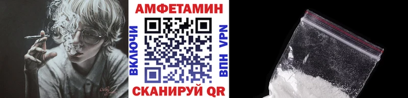 МЕТАМФЕТАМИН Декстрометамфетамин 99.9% Горно-Алтайск