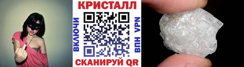 где найти   Горно-Алтайск  Первитин Methamphetamine 