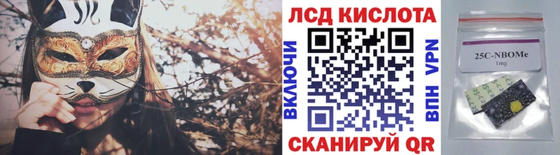 даркнет сайт  Горно-Алтайск  Марки 25I-NBOMe 1,5мг 
