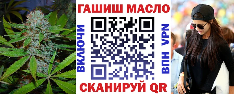 kraken зеркало  Горно-Алтайск  нарко площадка состав  как найти закладки  Дистиллят ТГК вейп 