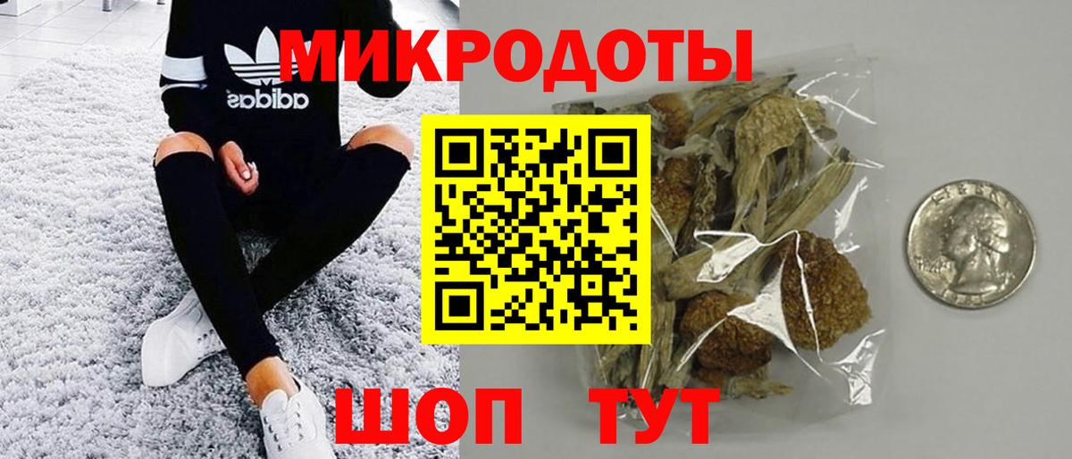 Псилоцибиновые грибы Cubensis  Галлюциногенные грибы ЛСД  Горно-Алтайск  Вход с VPN 