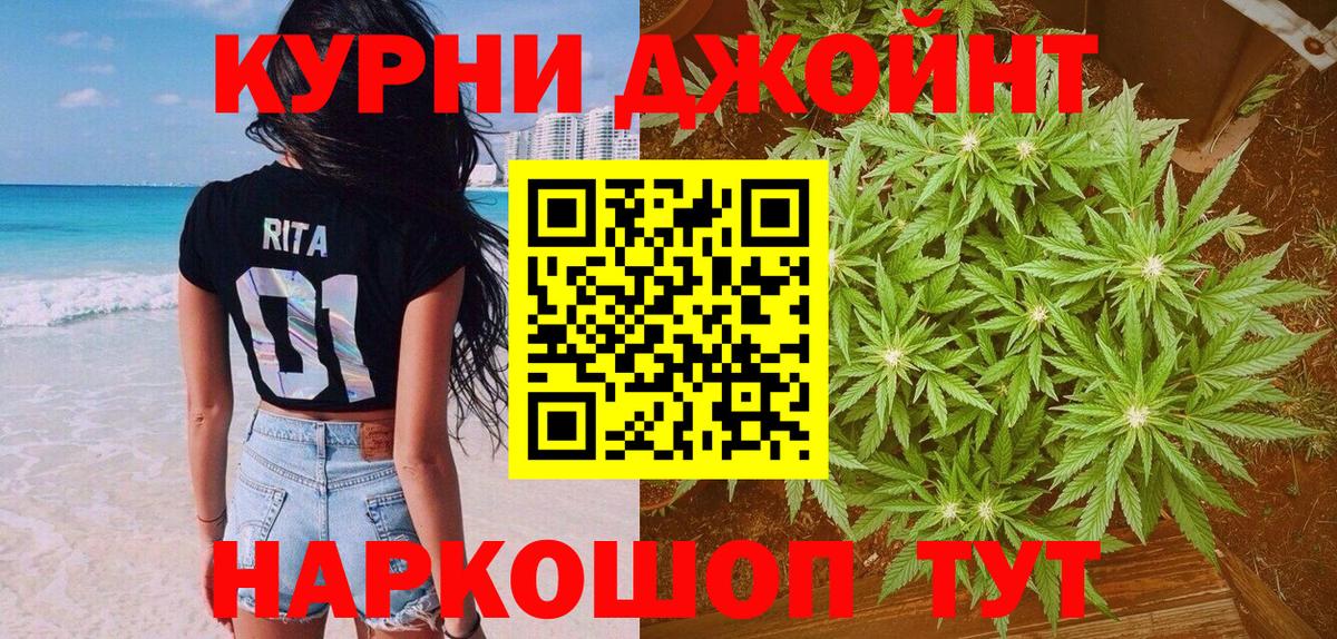 Бошки марихуана ГИДРОПОН  Каннабис SATIVA & INDICA  МАРИХУАНА марихуана  Марихуана марихуана  Вход с VPN  Горно-Алтайск 